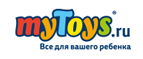 Подарок рюкзак-кенгуру Go, Chicco. - Боголюбово